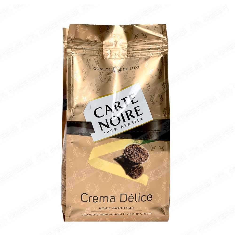 Кофе молотый Carte Noire Crema Delice 100% Арабика 230 г