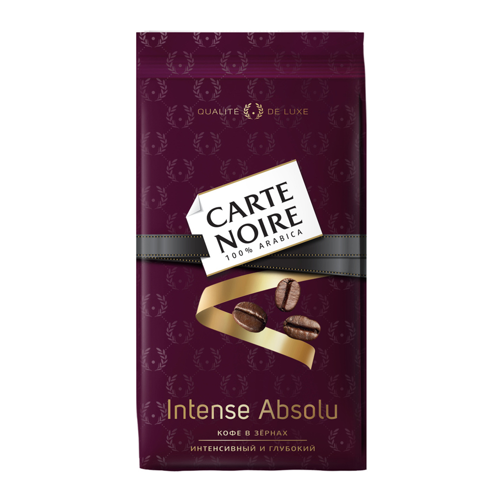 Зерновой кофе Carte Noire Intense Absolu 100% Арабика 800 г