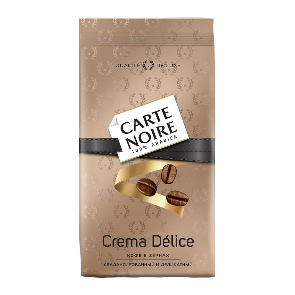 Кофе в зернах Carte Noire Crema Delice 100% Арабика 800 г