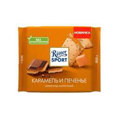 Шоколад молочный Ritter Sport Карамельный крем и печенье 100 г