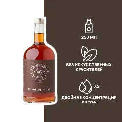 Aroma De Tabac • 250 мл • Herbarista • Сироп