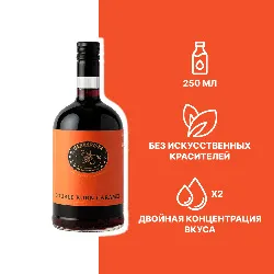Burn Caramel • 250 мл • Herbarista • Сироп