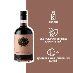 The Nut Cracker • 250 мл • Herbarista • Сироп