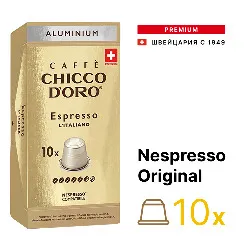 Espresso L'italiano • 10 • Chicco D'oro • Nespresso Original