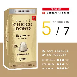 Espresso L'italiano • 10 • Chicco D'oro • Nespresso Original
