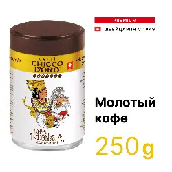 Indonesia Tin • 250 г • Chicco D'oro • Молотый