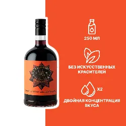 Burn Salted Caramel • 250 мл • Herbarista • Сироп