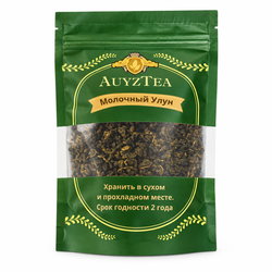 Молочный Улун • 100 г • AuyzTea • Улун
