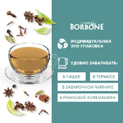 Detox Herbal Tea • 18 • Caffe Borbone • Чалды