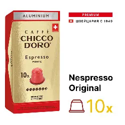 Espresso Forte • 10 • Chicco D'oro • Nespresso Original