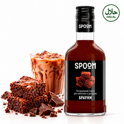 Брауни • 250 мл • Spoom • Сироп