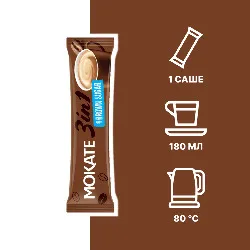 Brown Sugar • 1 саше • Mokate • 3 в 1