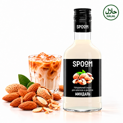 Сироп Spoom Миндаль 250 мл