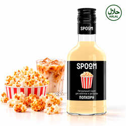 Сироп Spoom Попкорн 250 мл