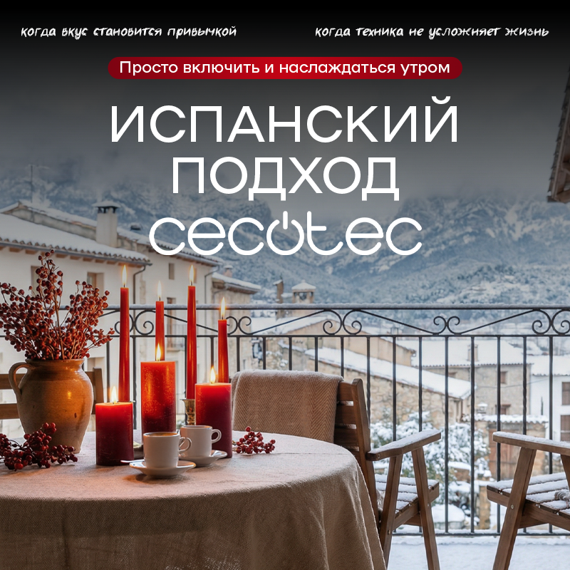 акция 14 февраля